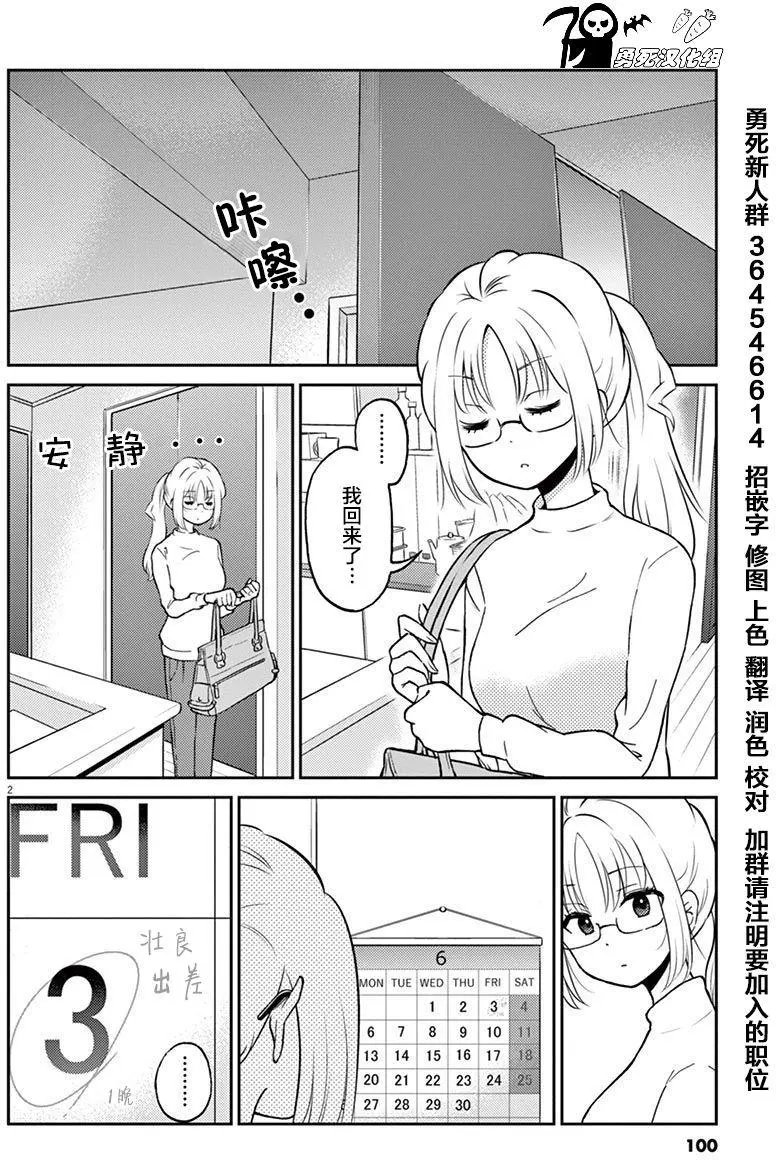 第42回