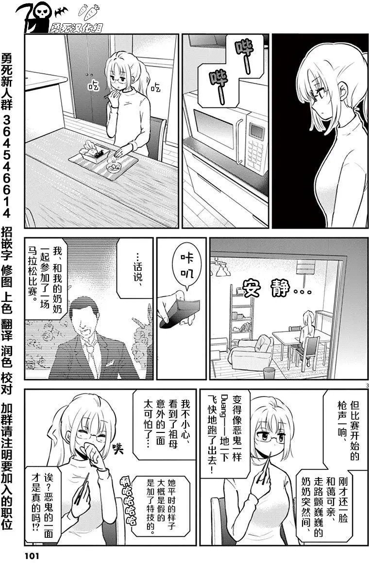 第42回