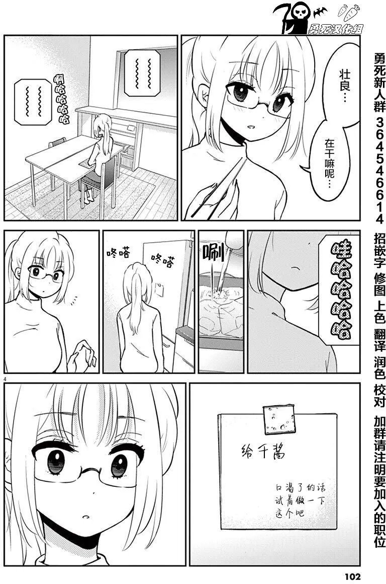 第42回