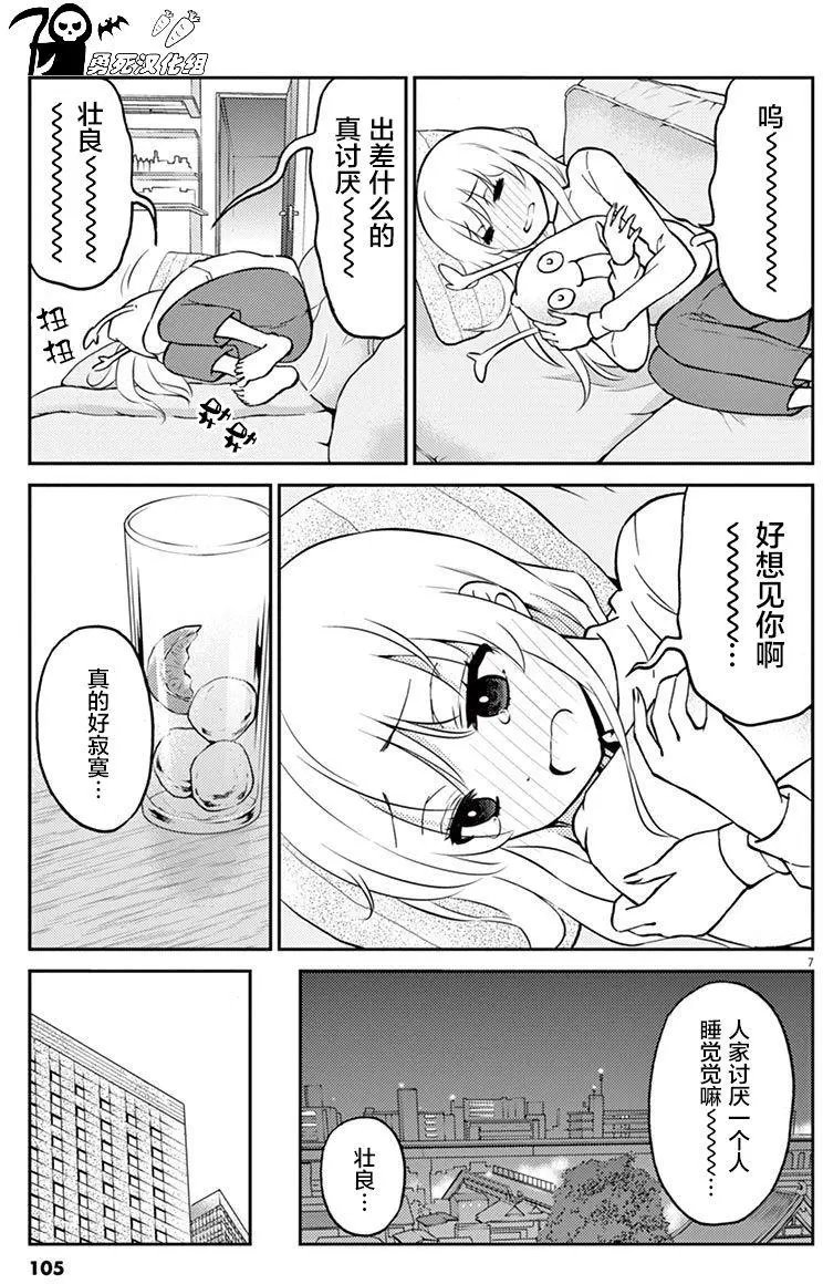 第42回