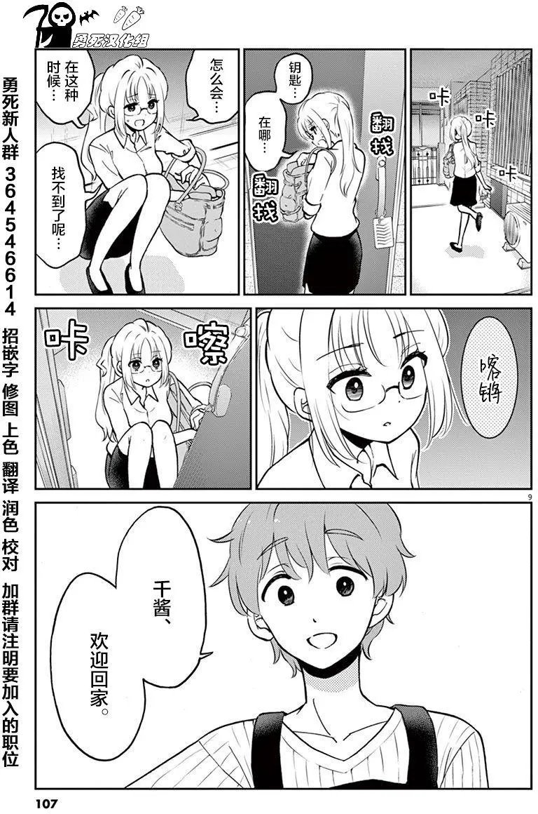 第42回