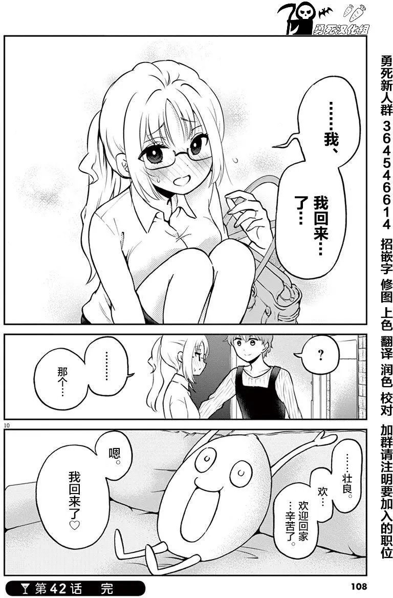 第42回