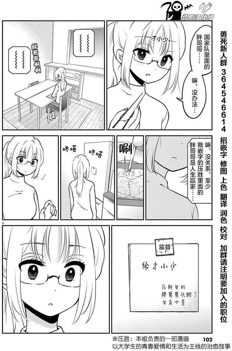 第42回