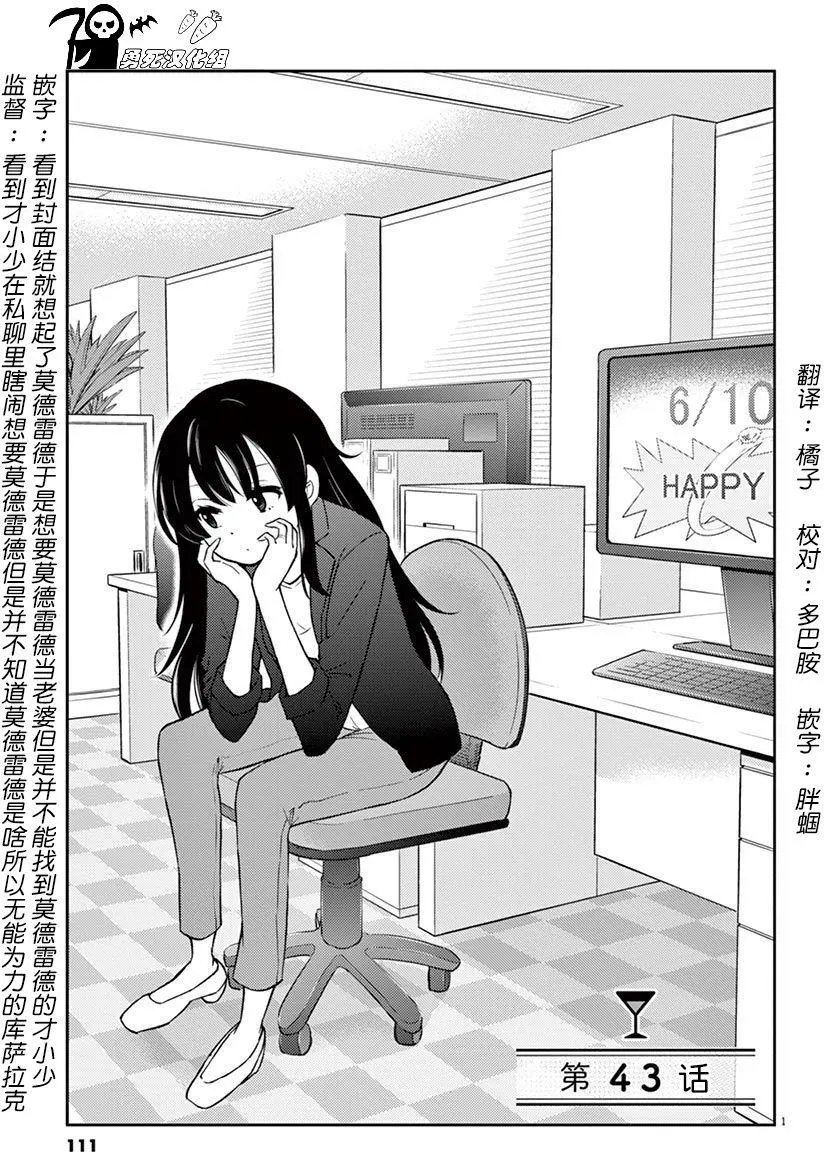 第43回