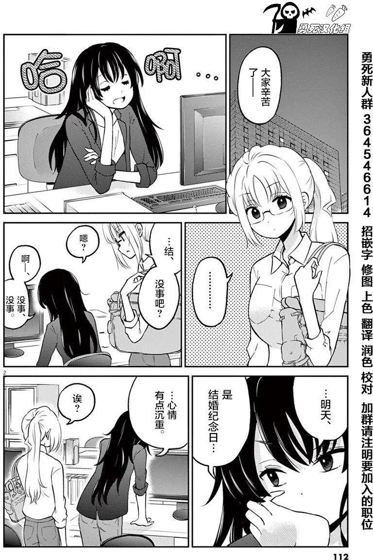 第43回