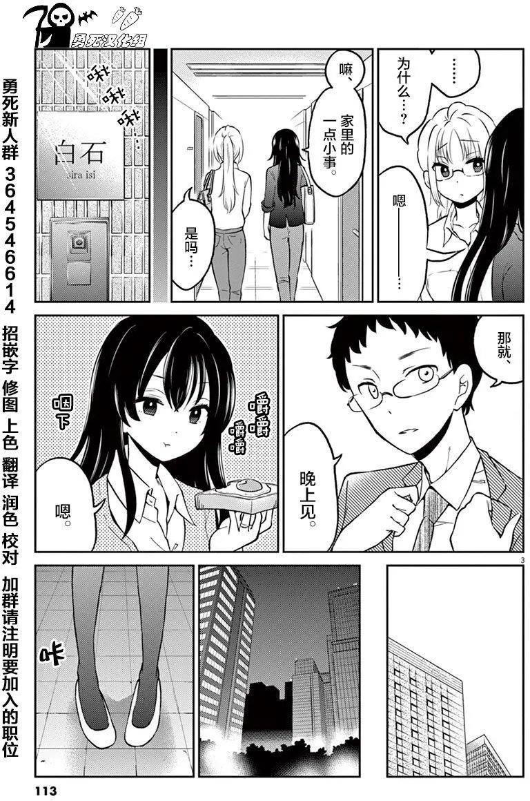 第43回
