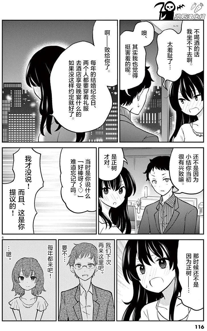 第43回