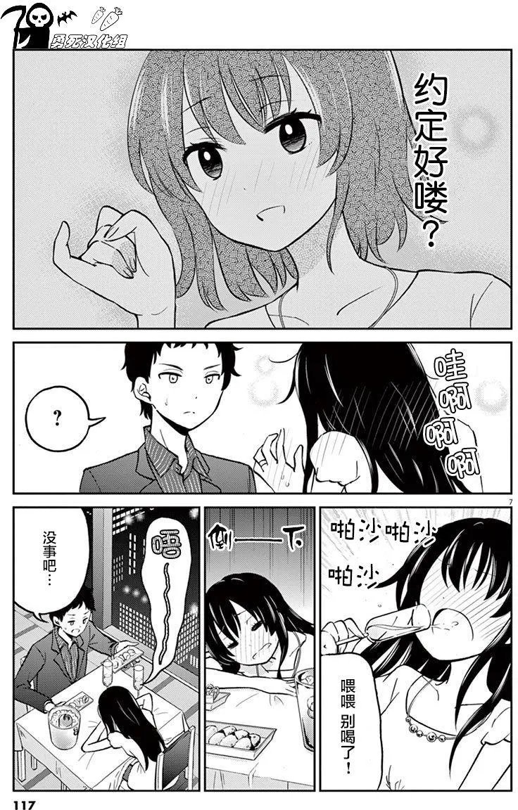 第43回