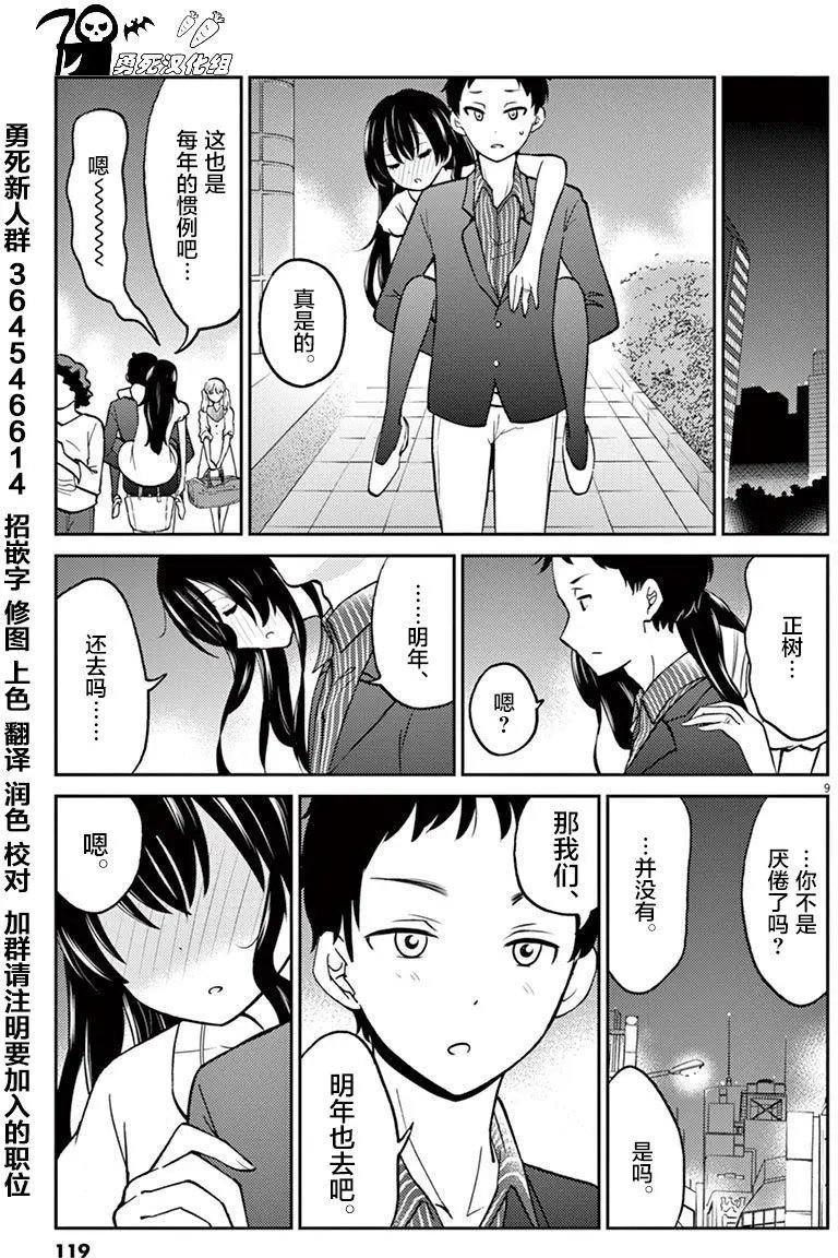 第43回
