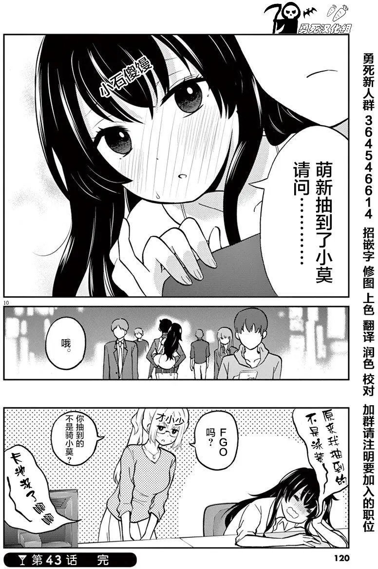 第43回