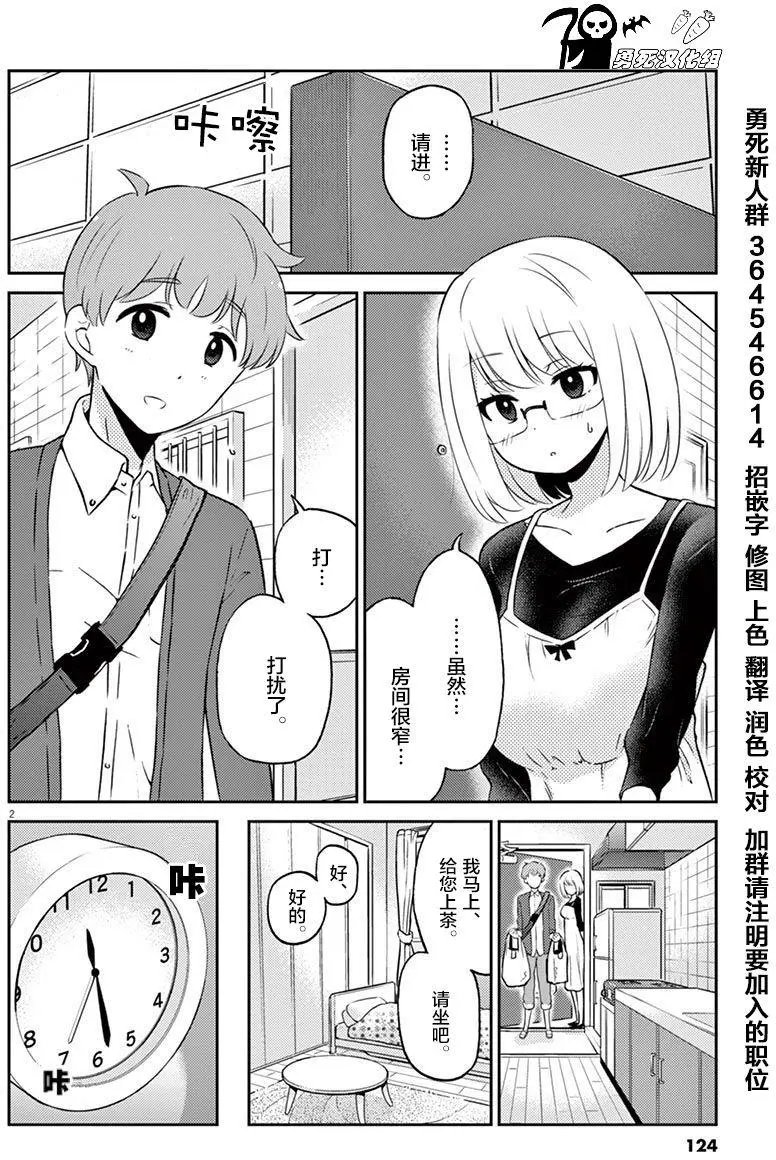 第44回