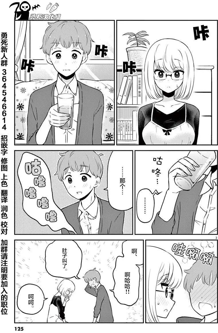 第44回