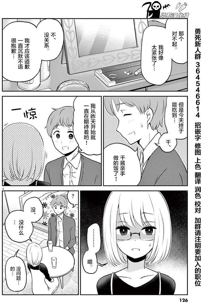 第44回