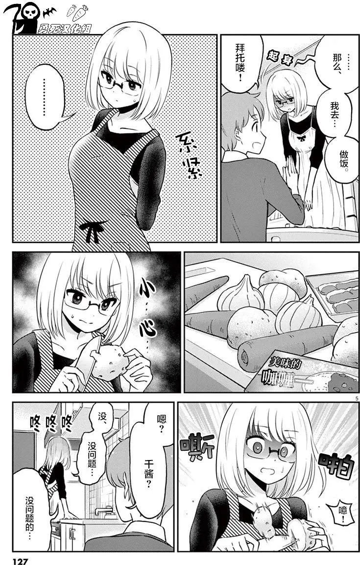 第44回