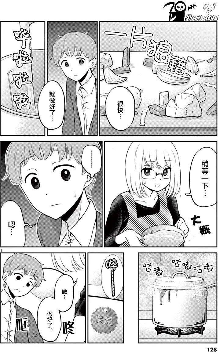 第44回