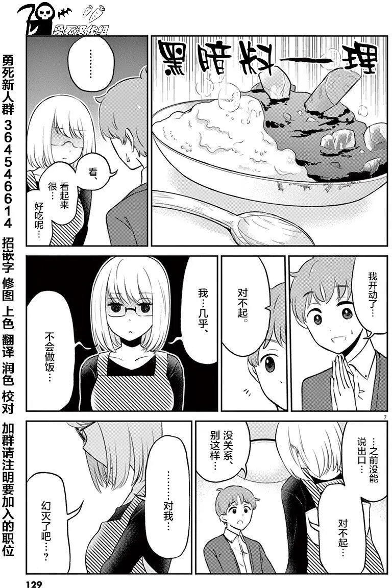 第44回