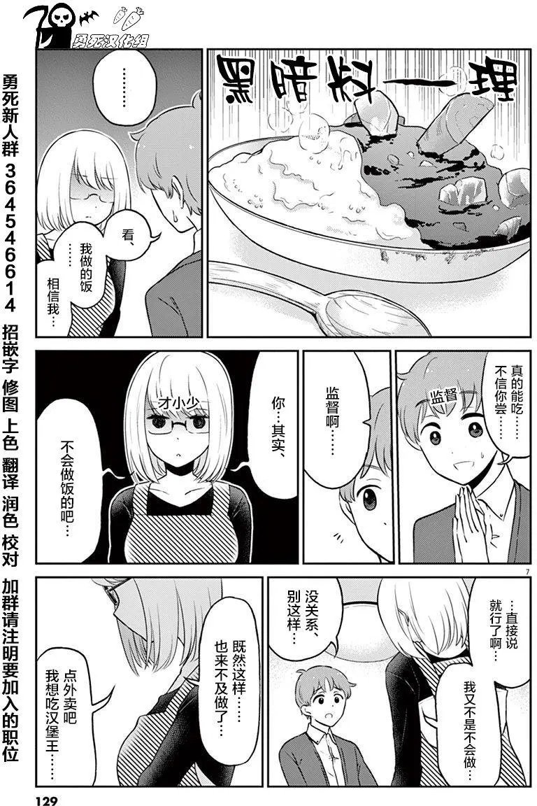 第44回