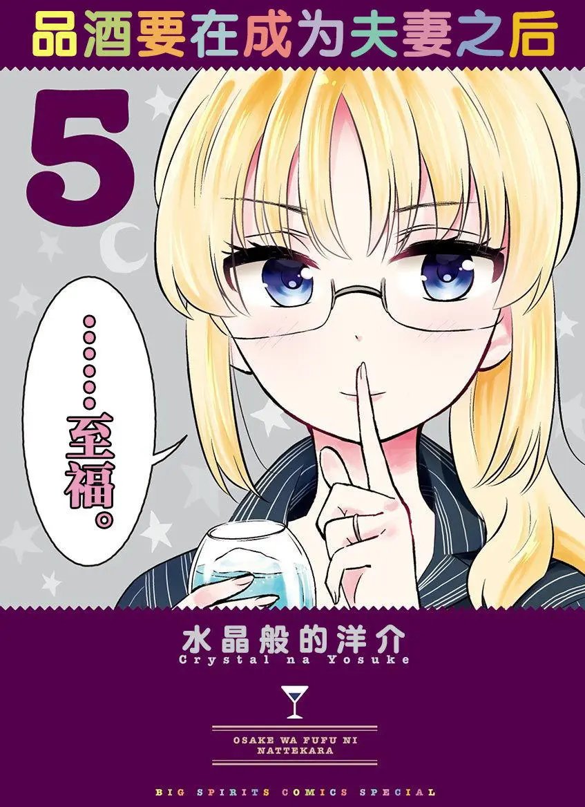 第45回