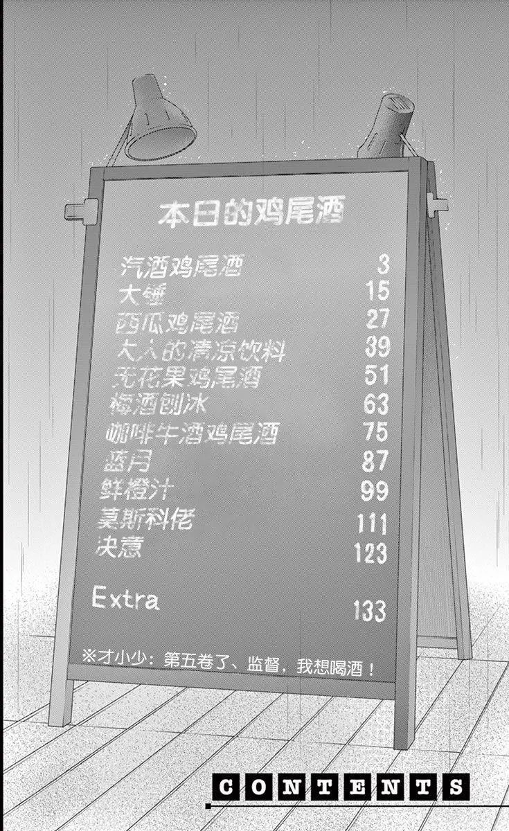 第45回