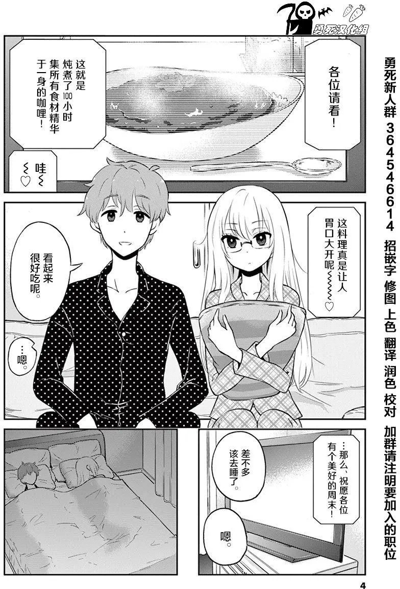 第45回