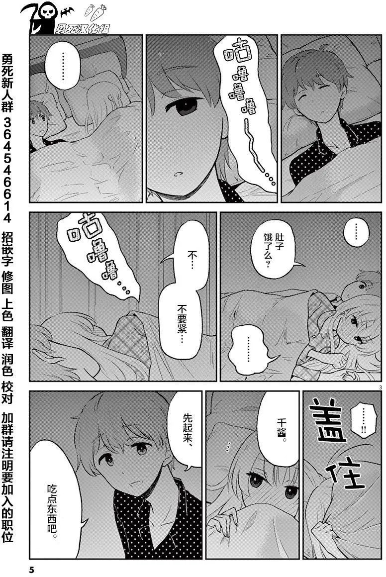 第45回