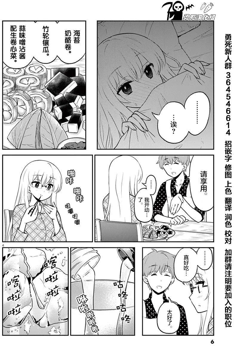 第45回