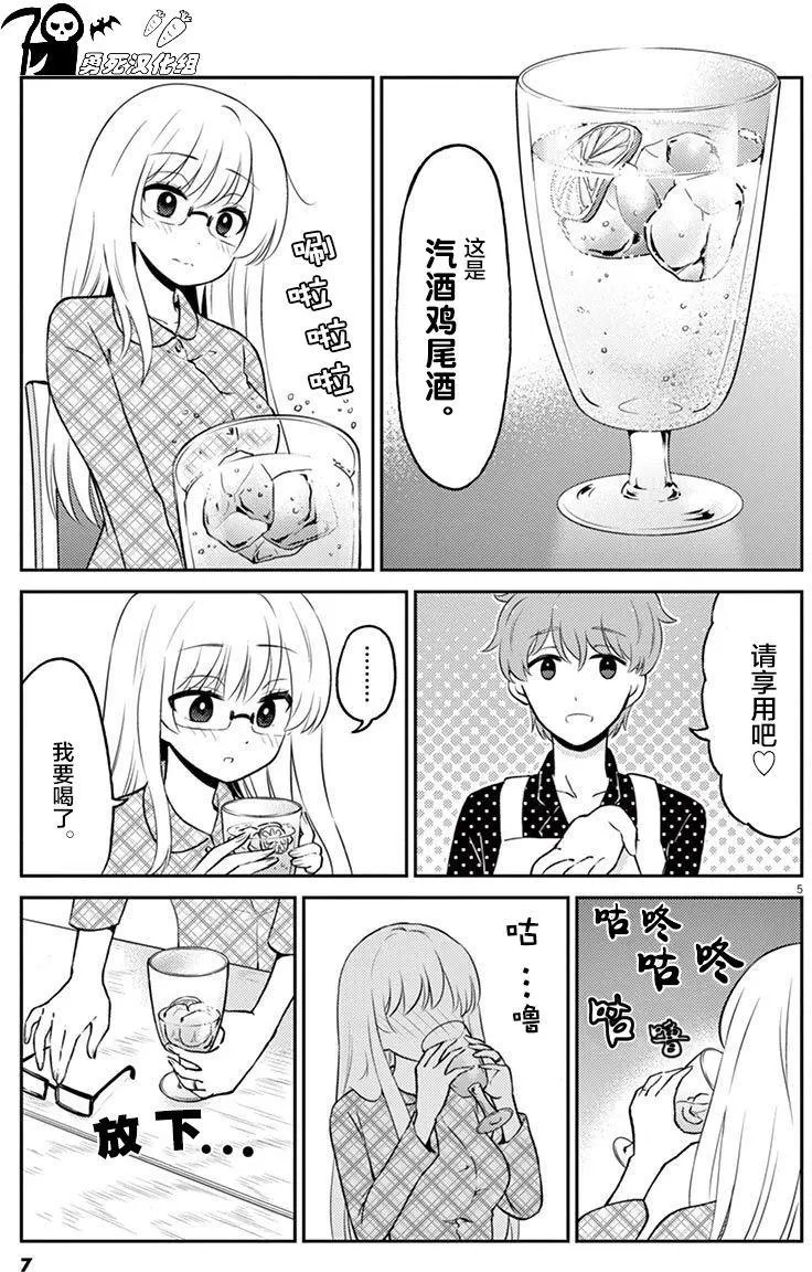 第45回