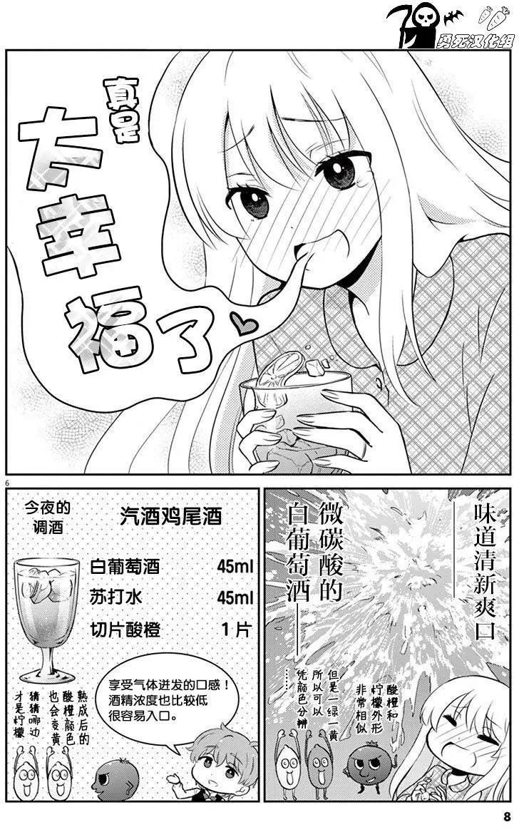 第45回