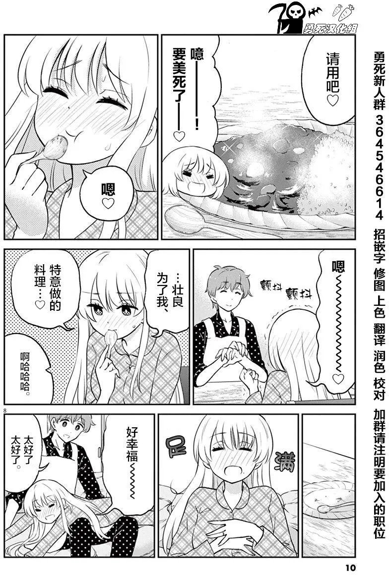 第45回