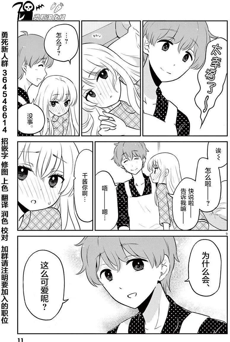 第45回