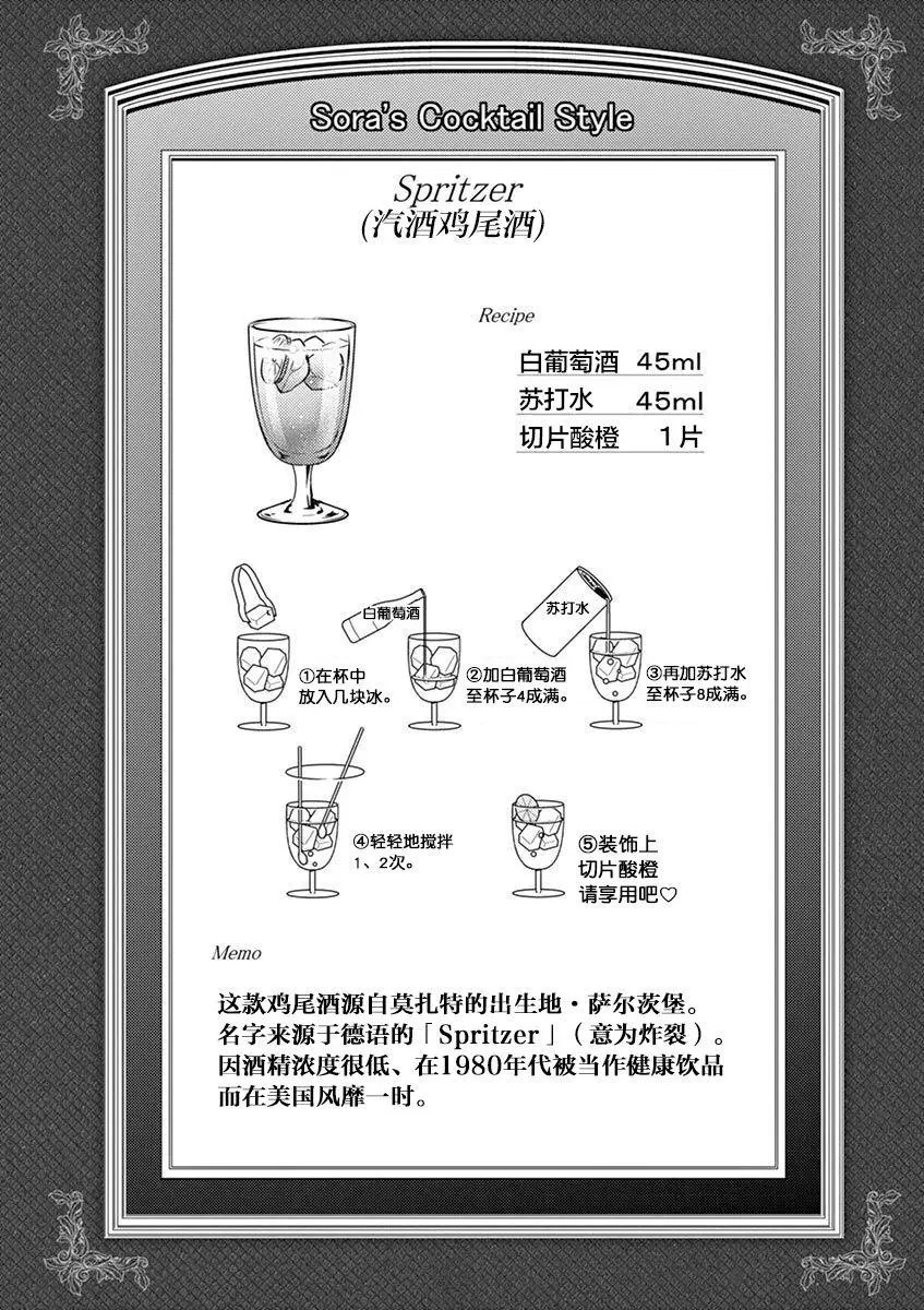 第45回