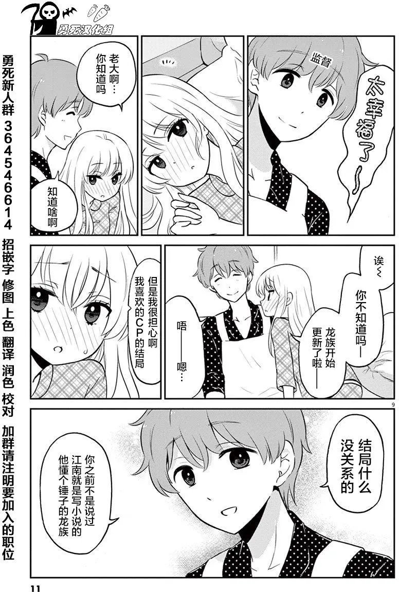 第45回