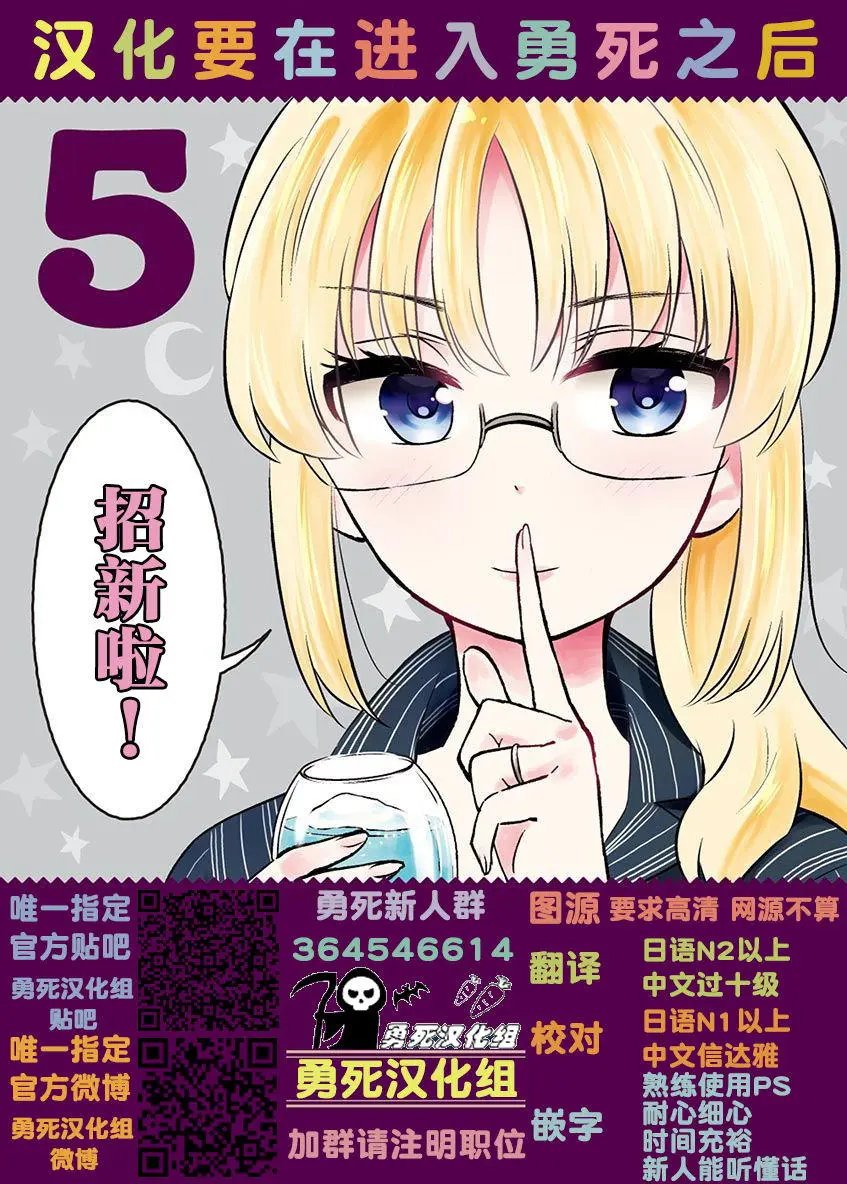 第45回