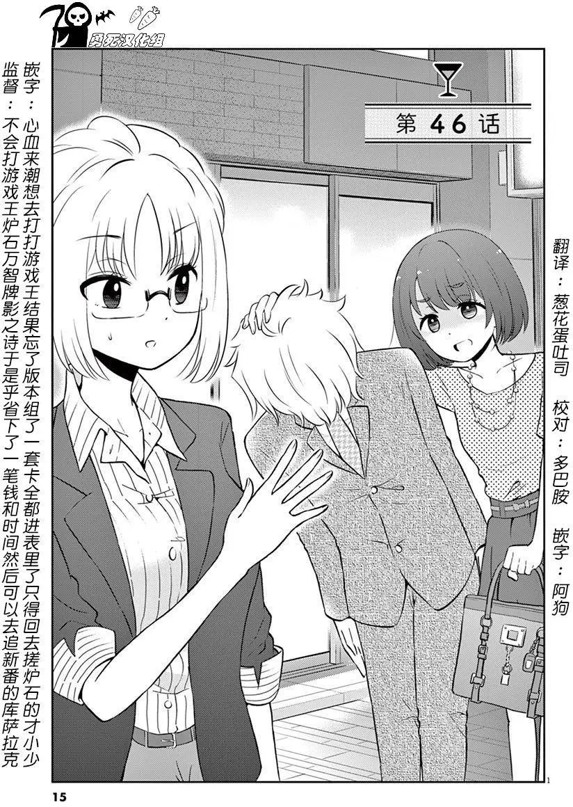 第46回