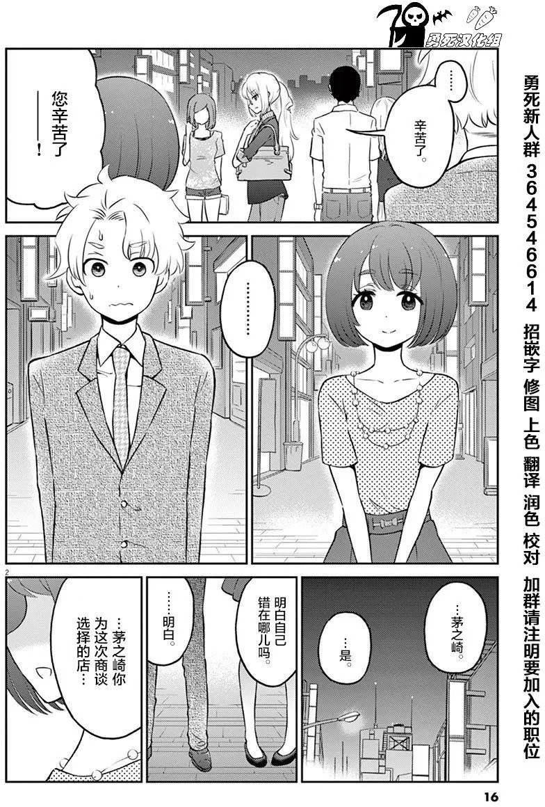 第46回