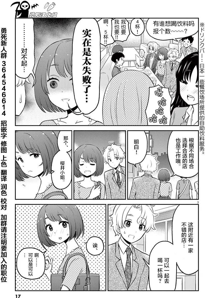 第46回