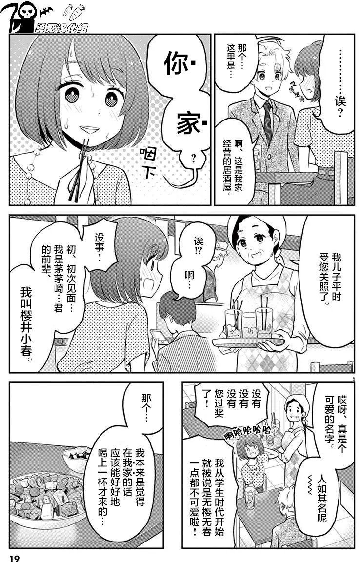 第46回