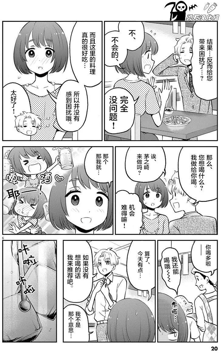 第46回