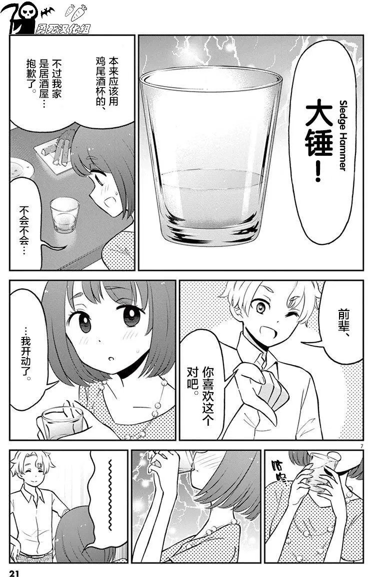 第46回