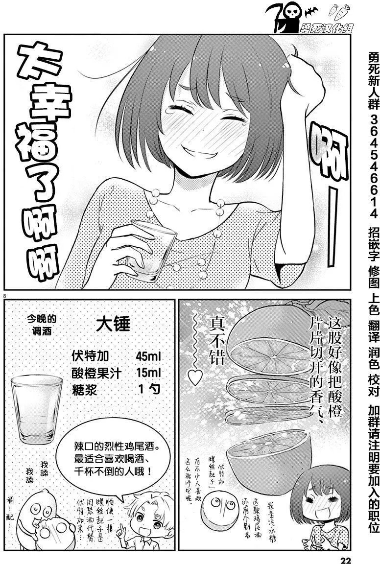 第46回