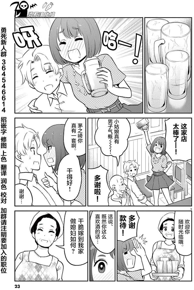 第46回