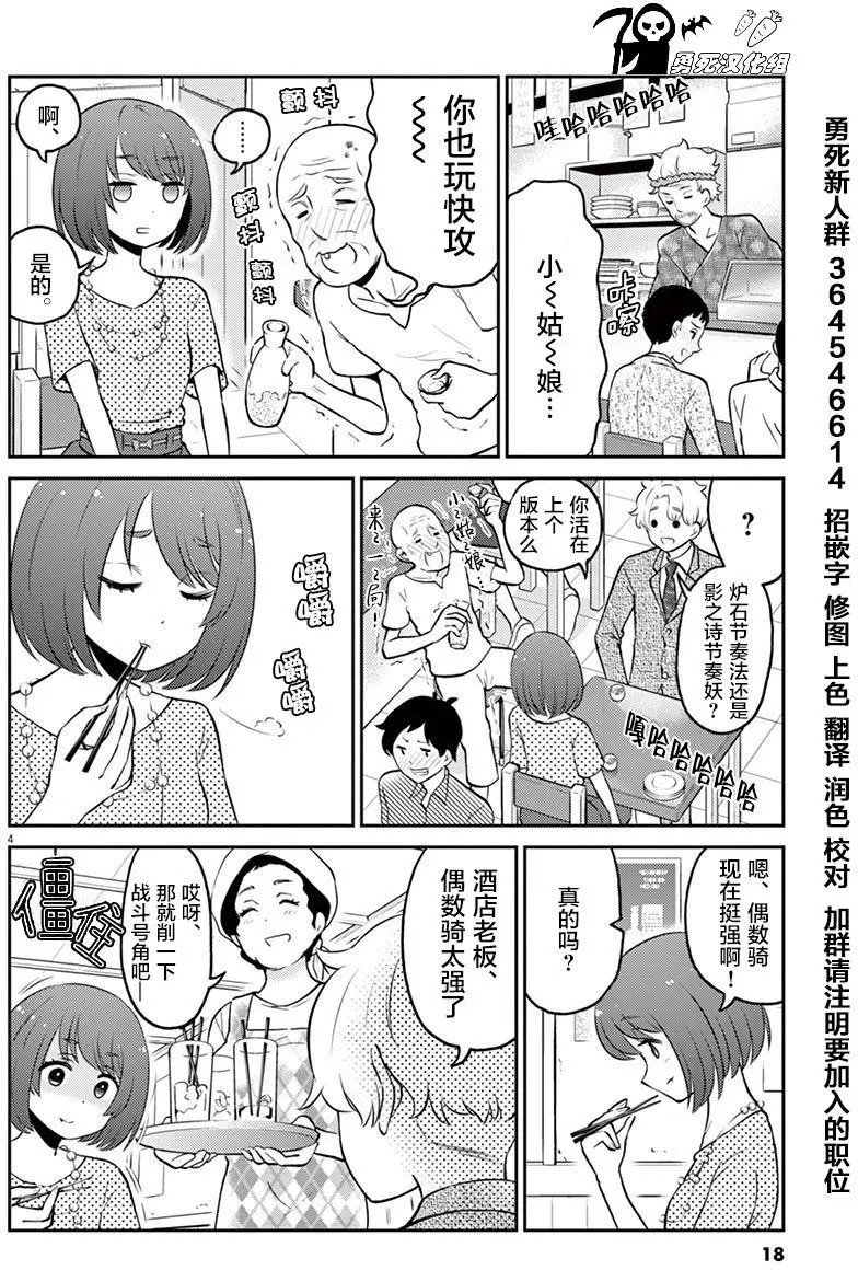 第46回