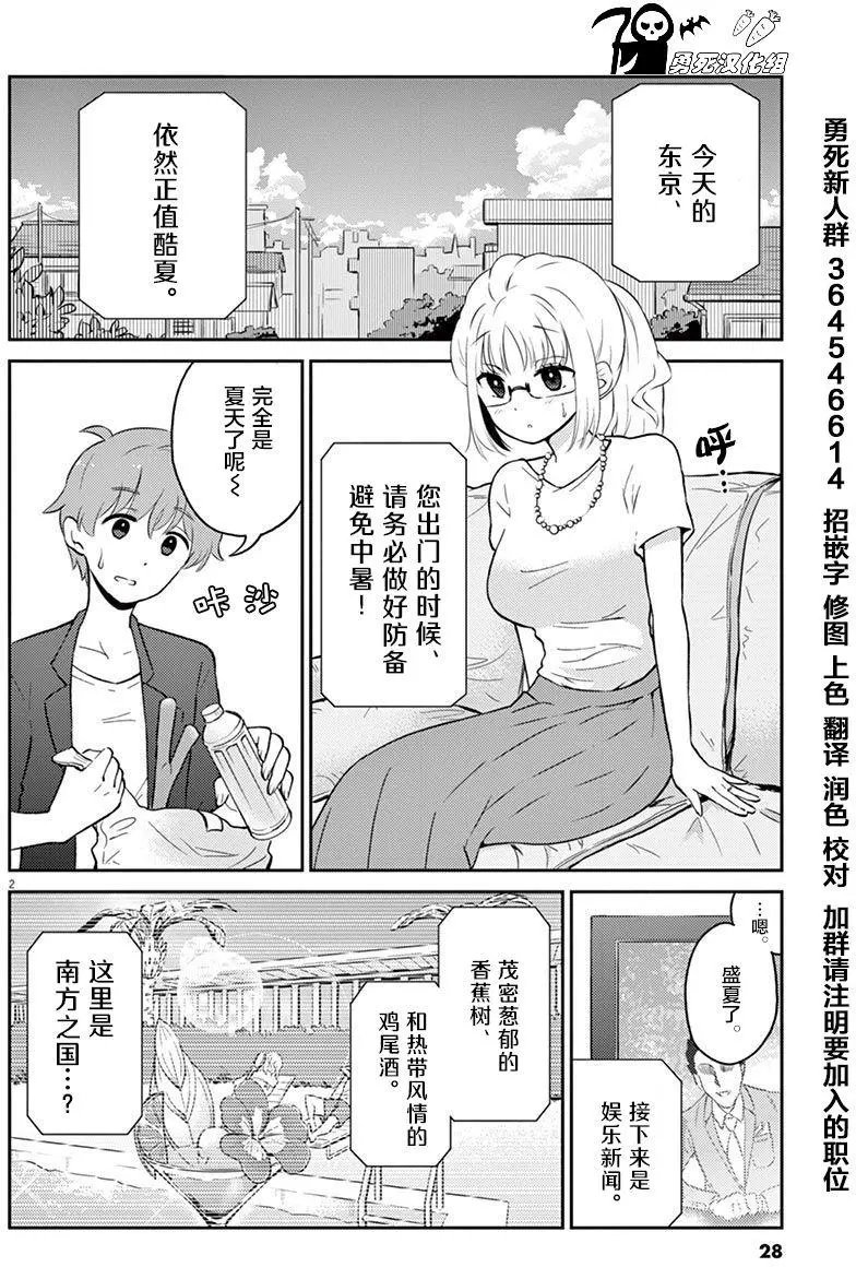 第47回
