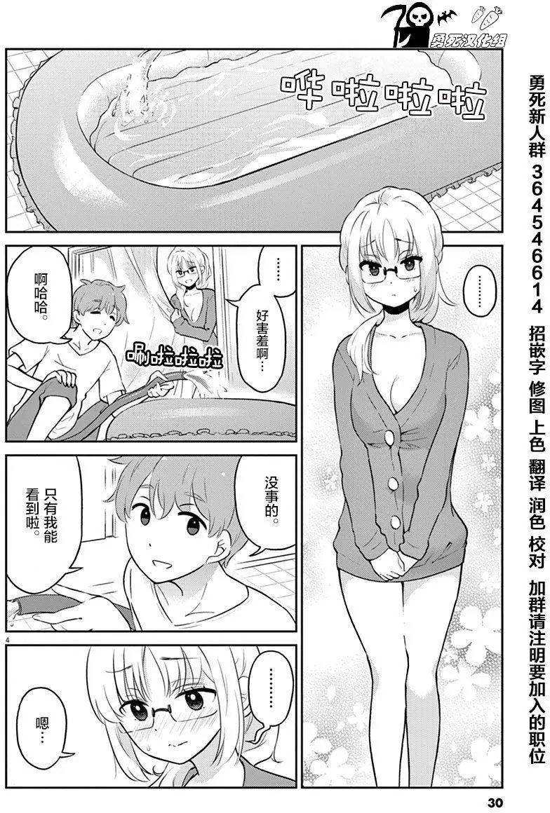 第47回