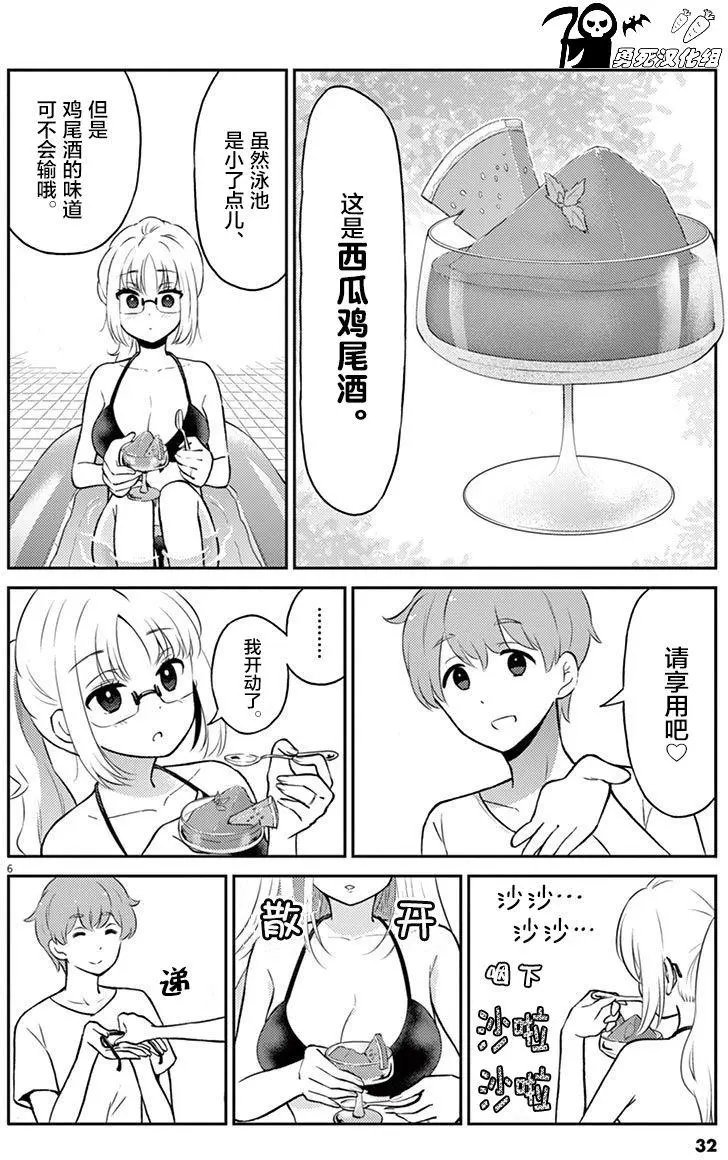 第47回