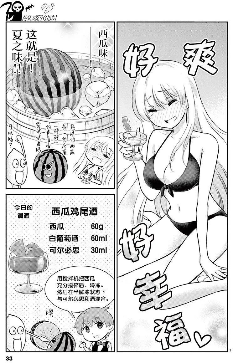第47回