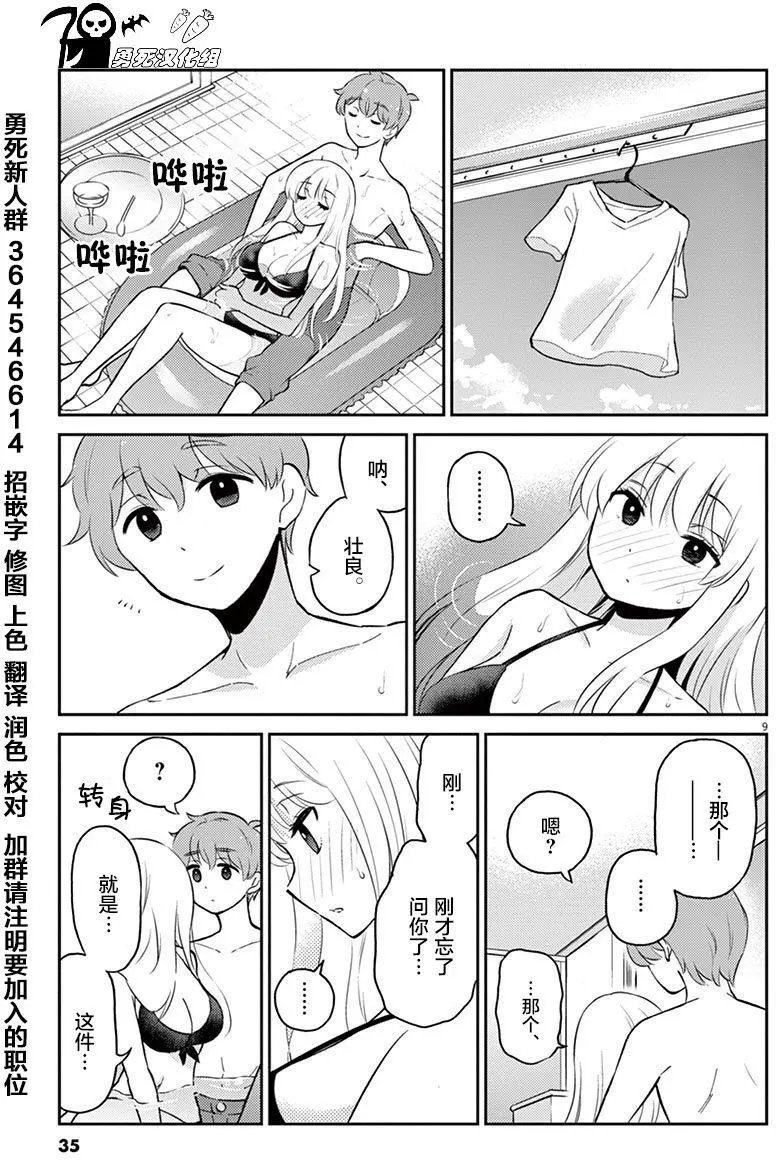 第47回