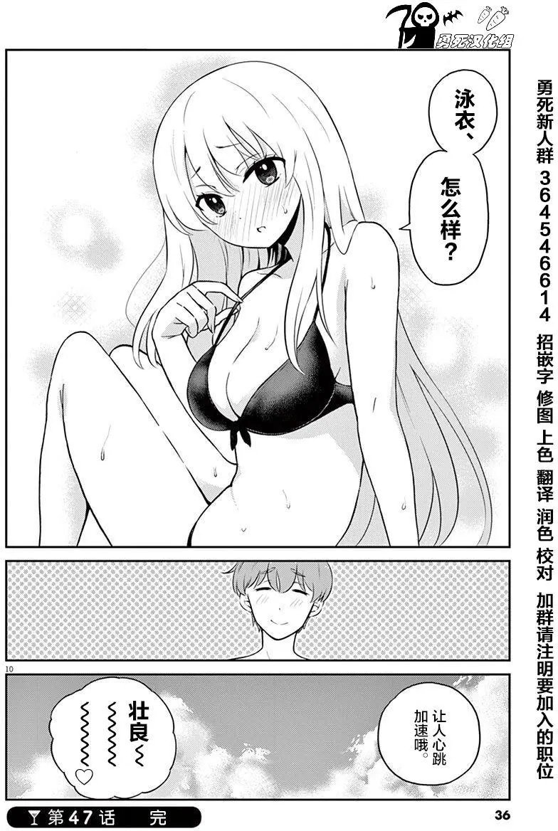第47回