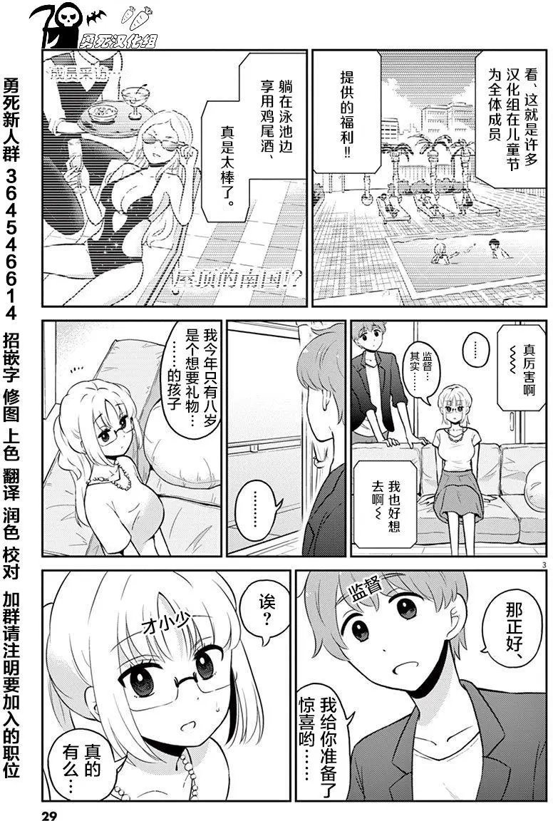第47回