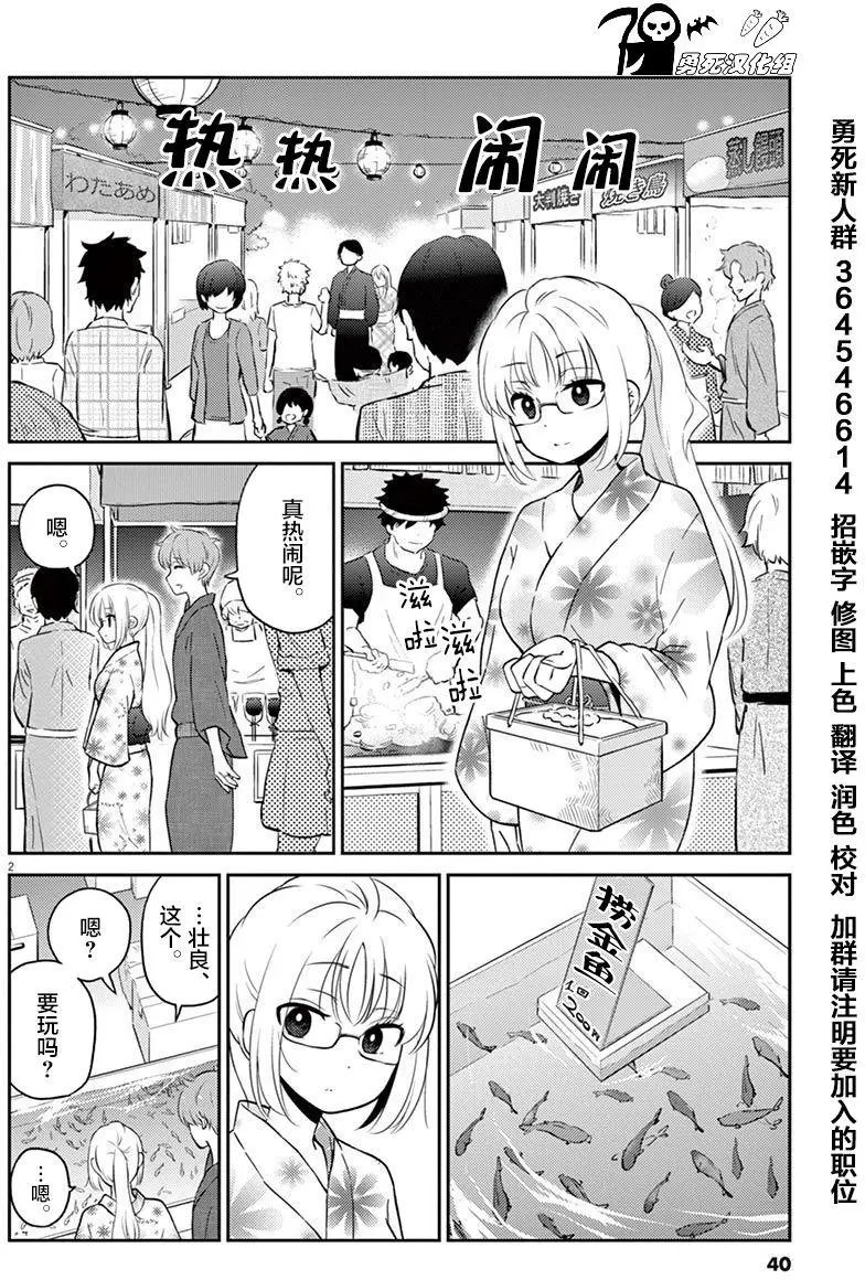 第48回